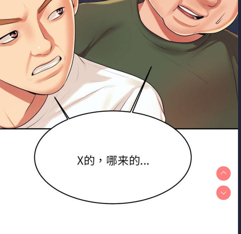 我的专属老师