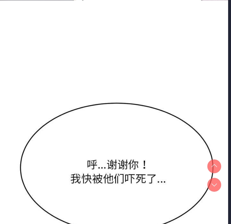 我的专属老师