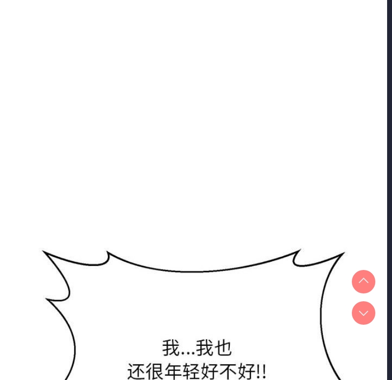 我的专属老师