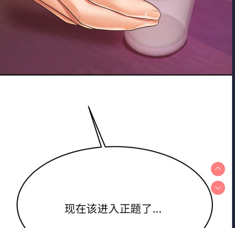 我的专属老师