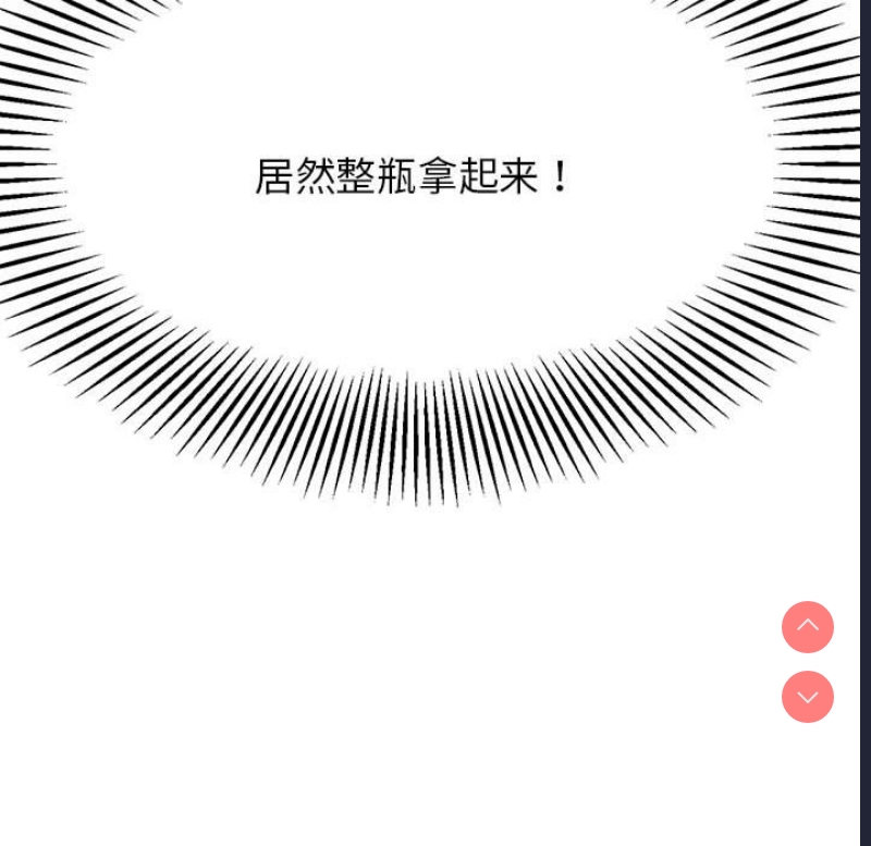 我的专属老师