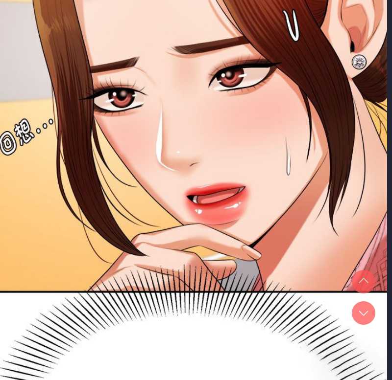 我的专属老师