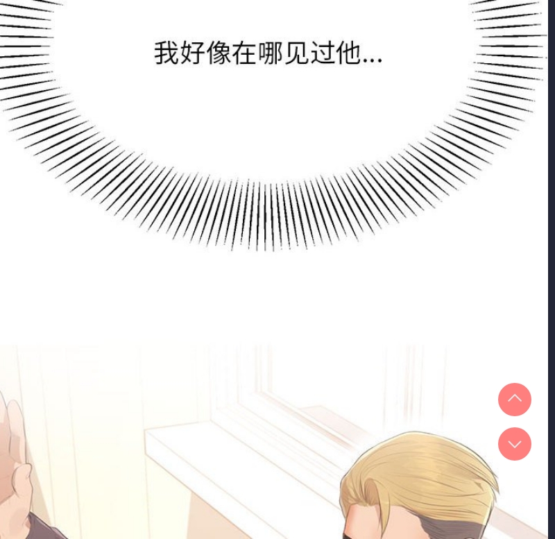 我的专属老师