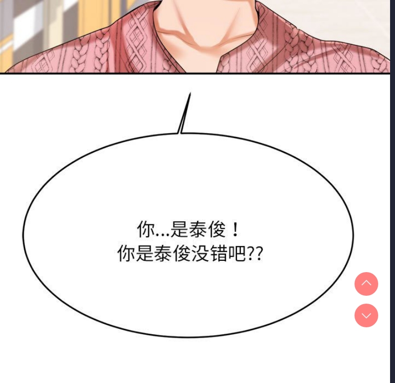 我的专属老师
