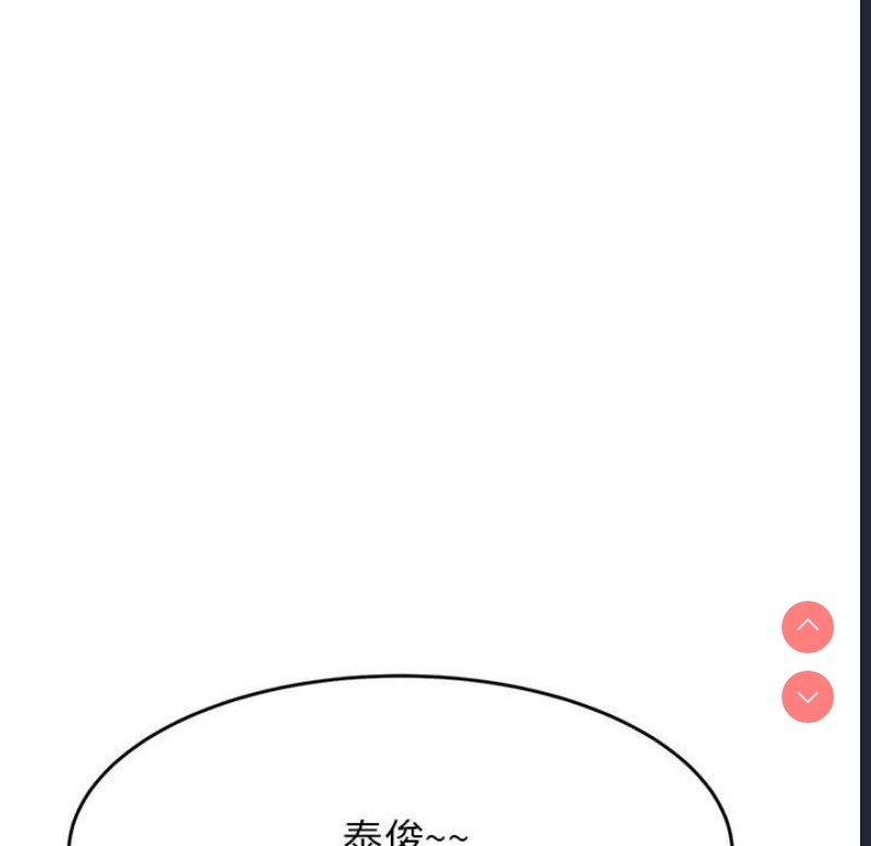 我的专属老师