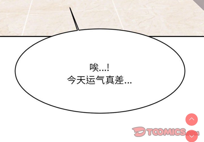 我的专属老师