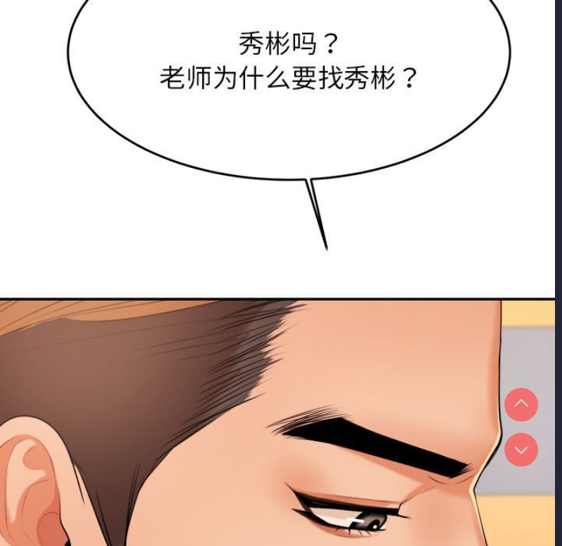 我的专属老师