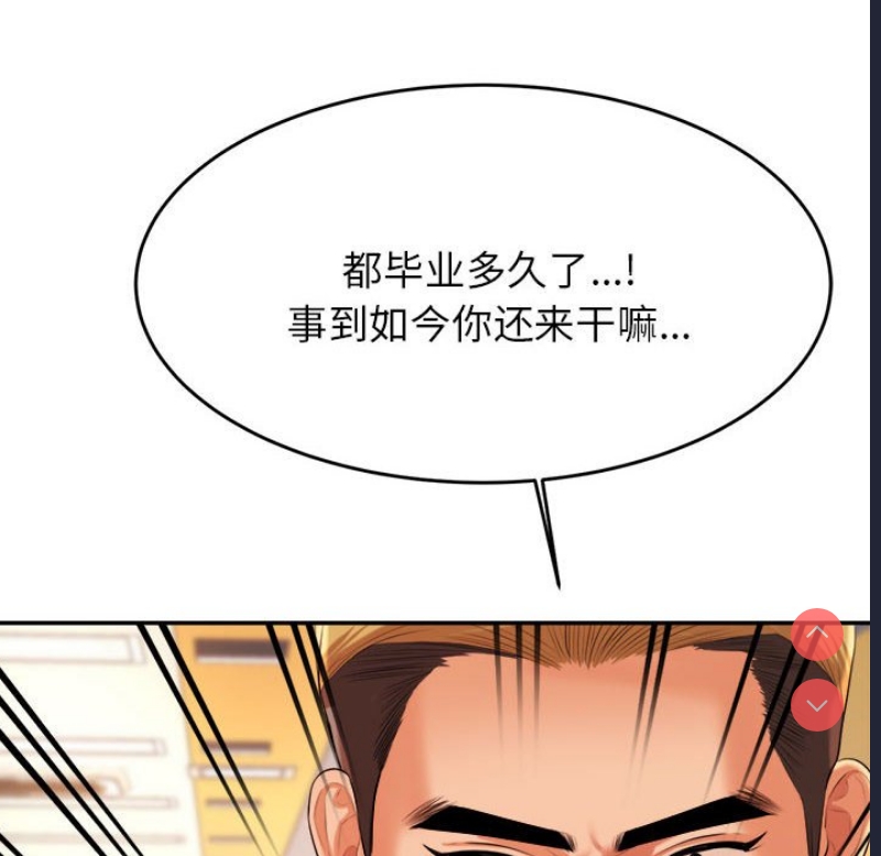 我的专属老师