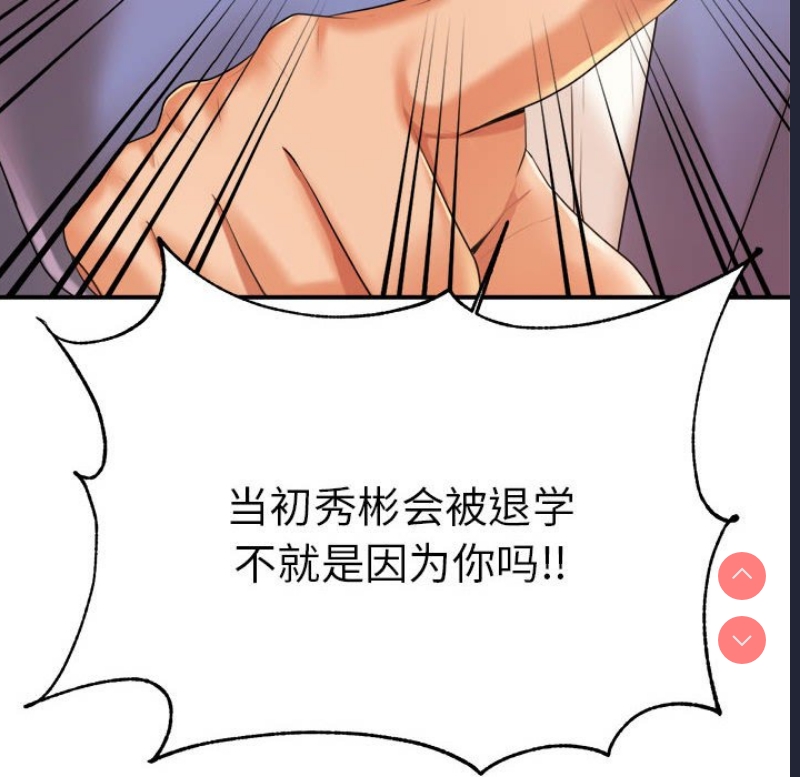 我的专属老师