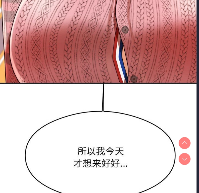 我的专属老师