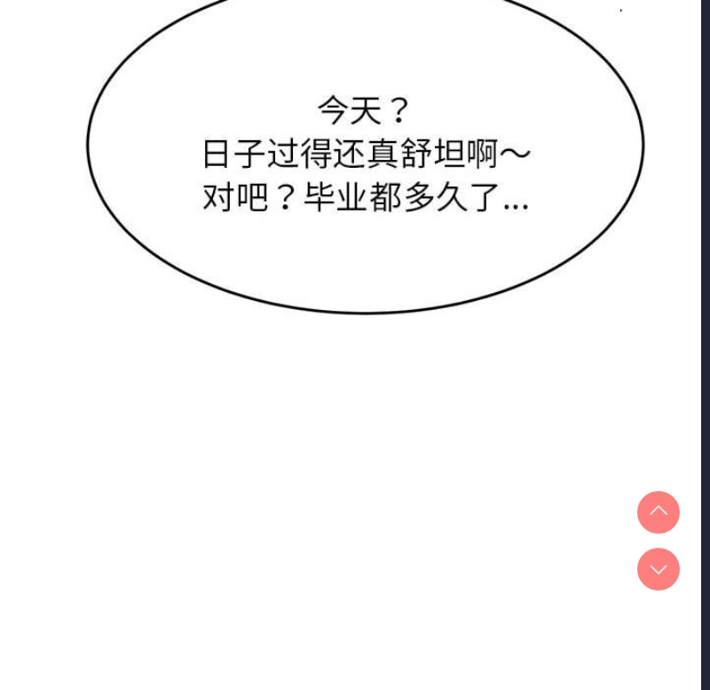 我的专属老师