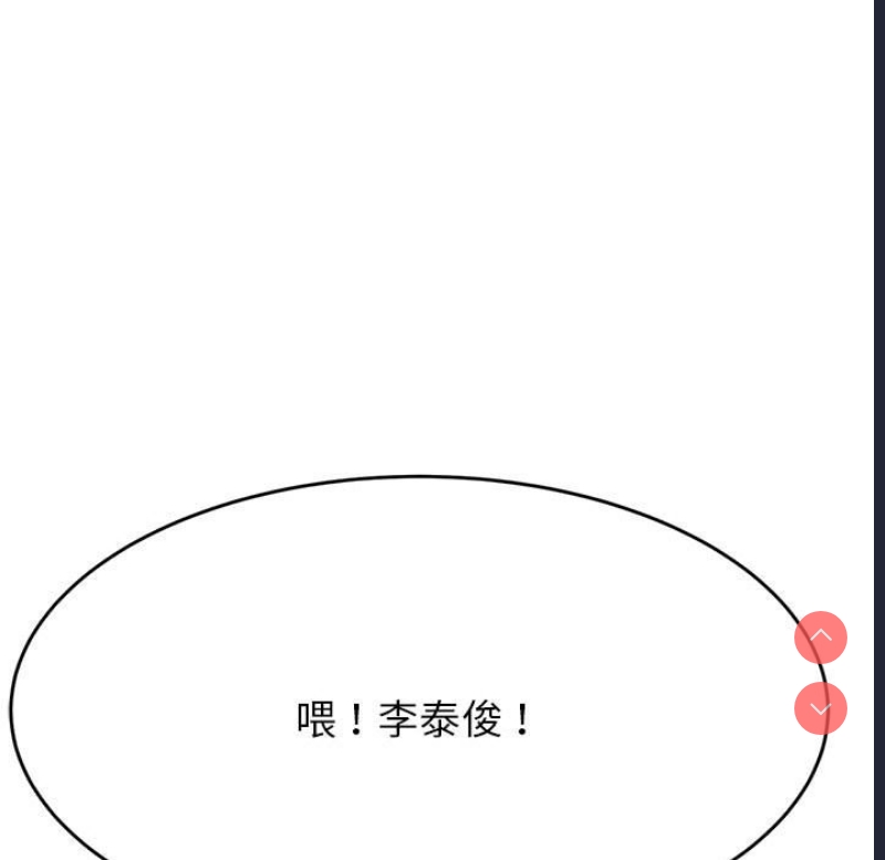 我的专属老师