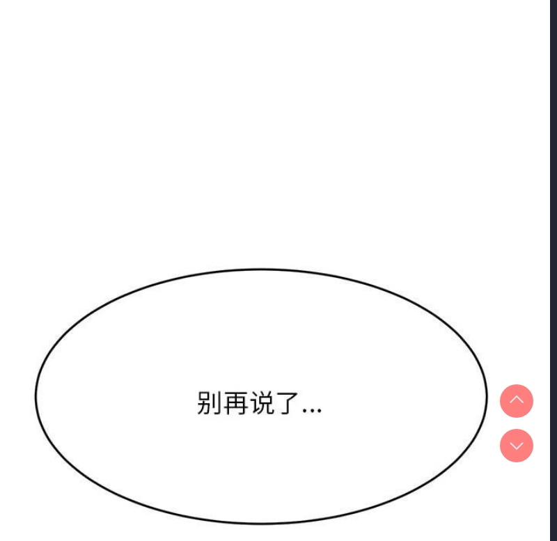 我的专属老师