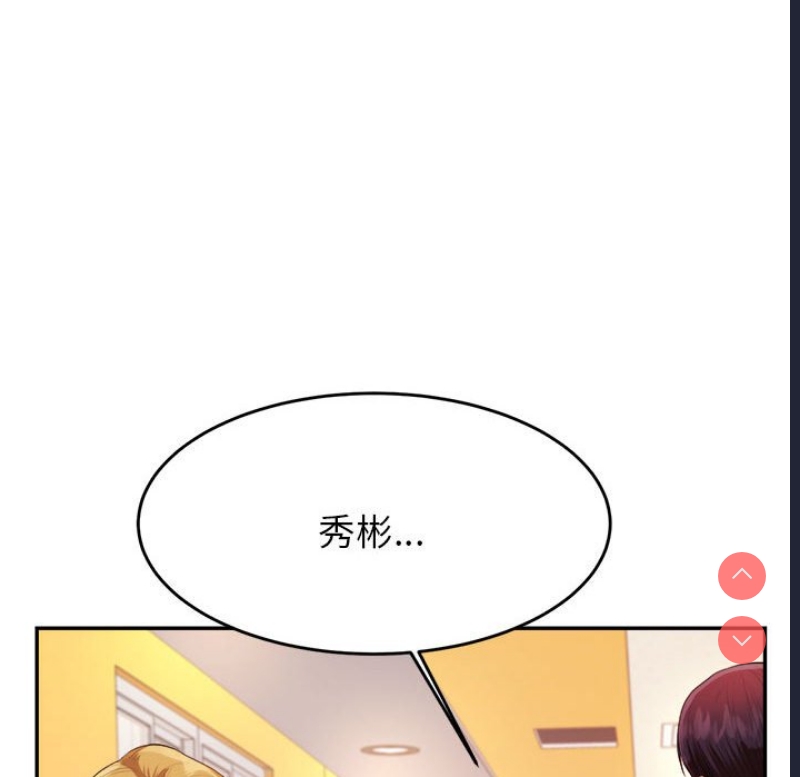 我的专属老师