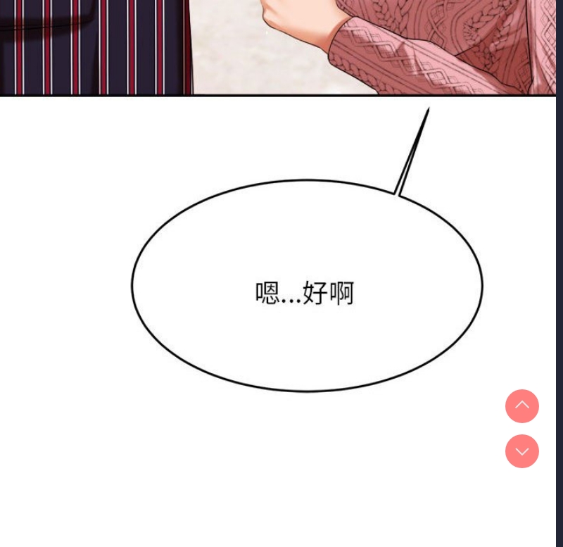 我的专属老师