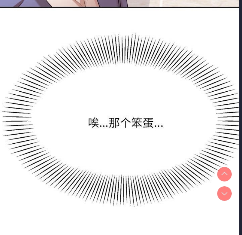 我的专属老师