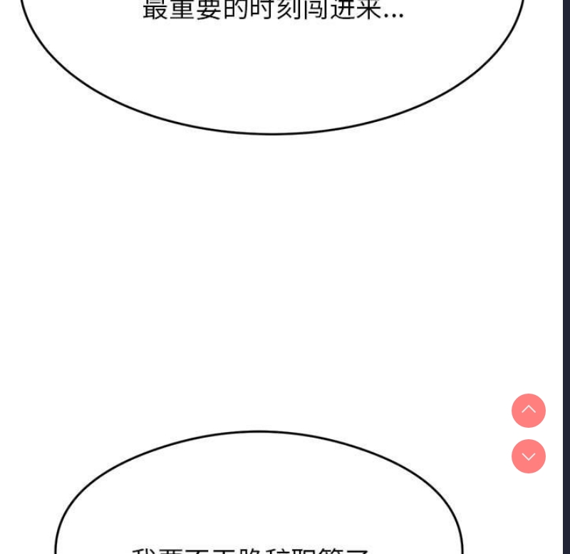 我的专属老师