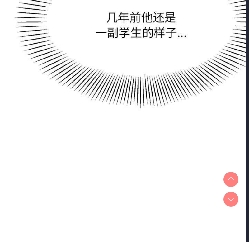 我的专属老师