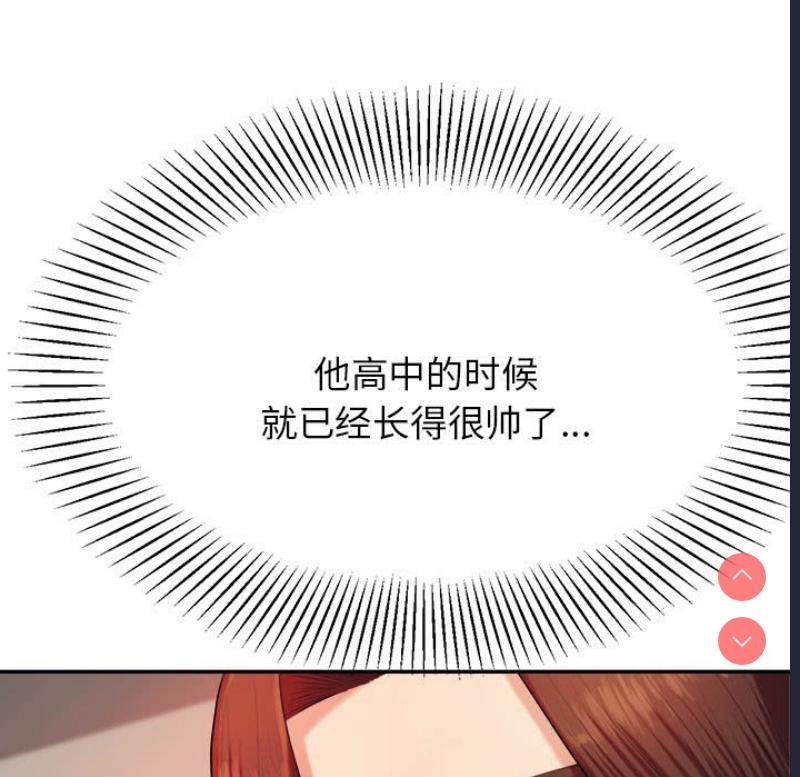 我的专属老师