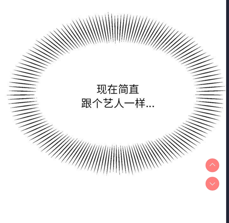 我的专属老师