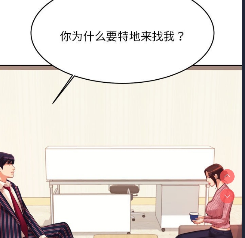 我的专属老师