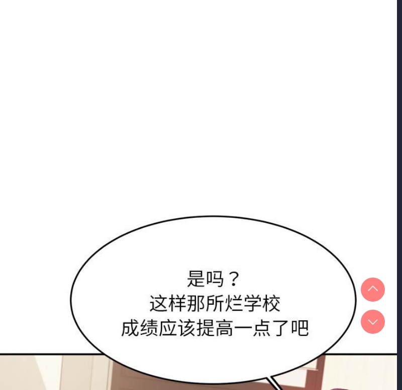 我的专属老师