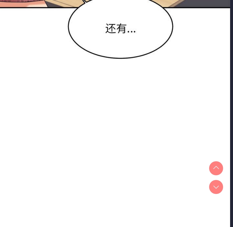 我的专属老师
