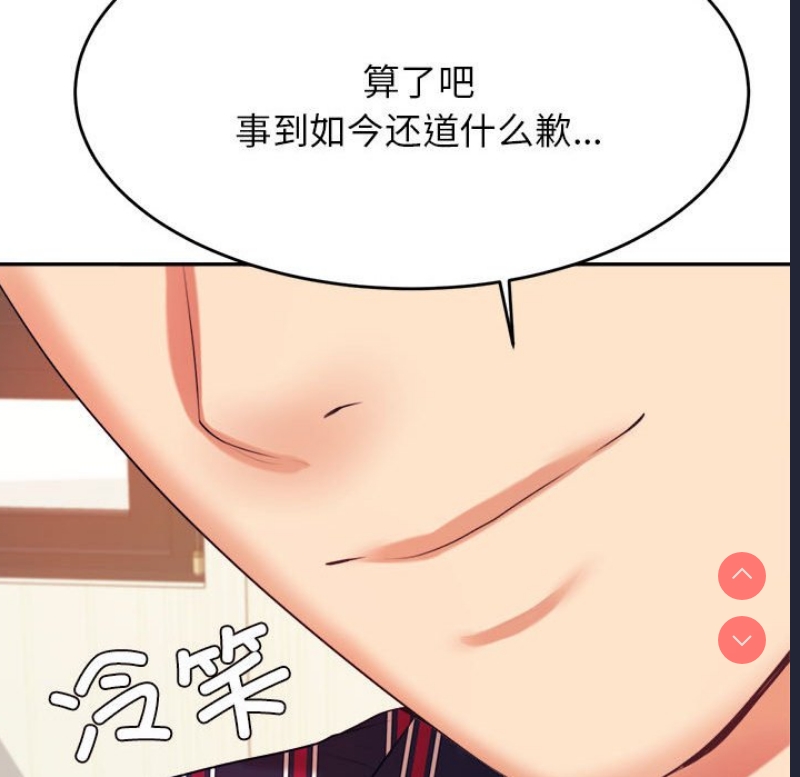 我的专属老师