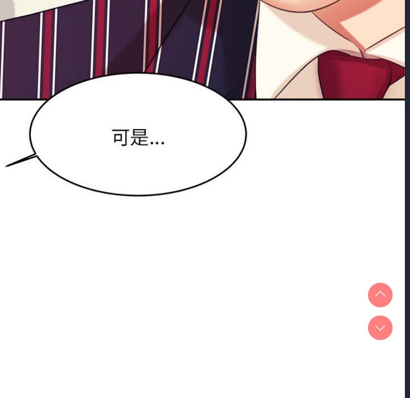 我的专属老师