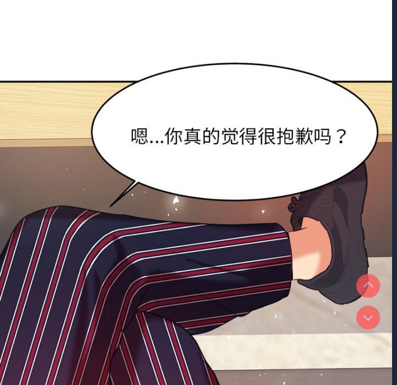 我的专属老师