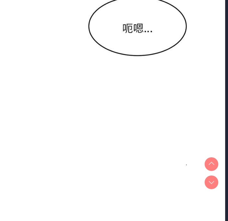 我的专属老师