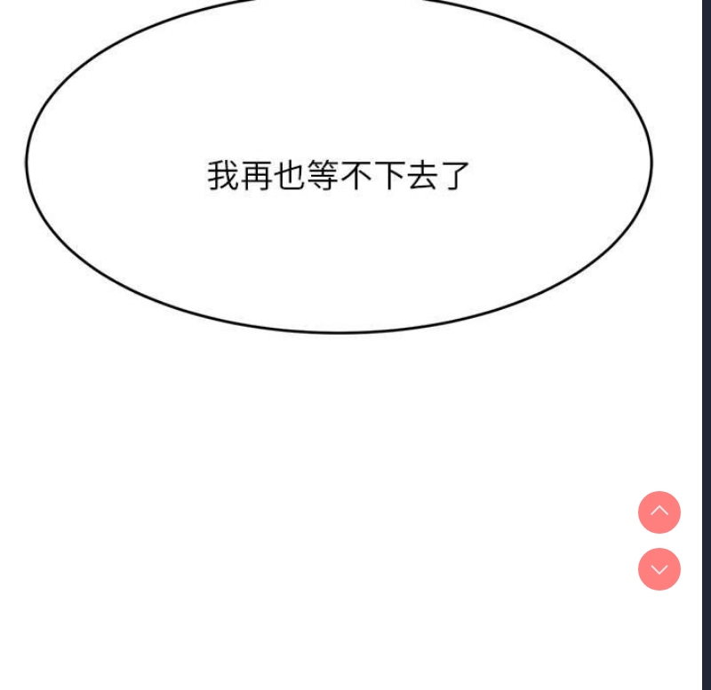 我的专属老师