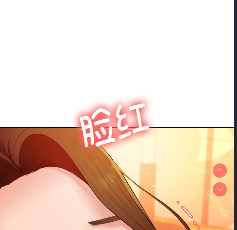 我的专属老师