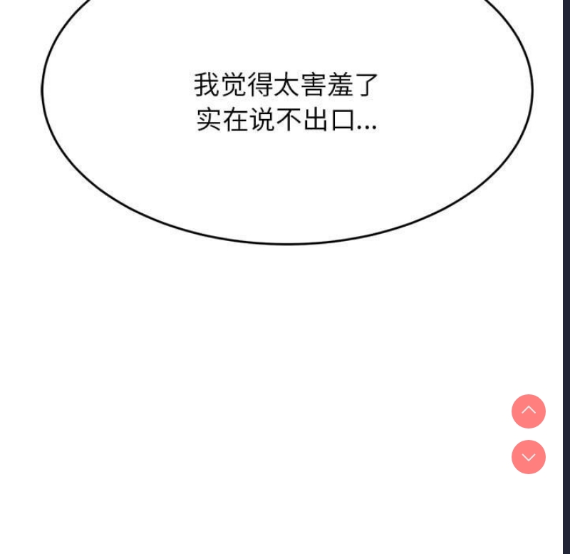 我的专属老师