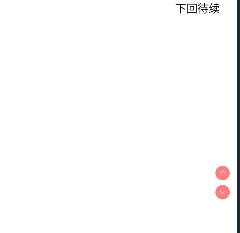 我的专属老师