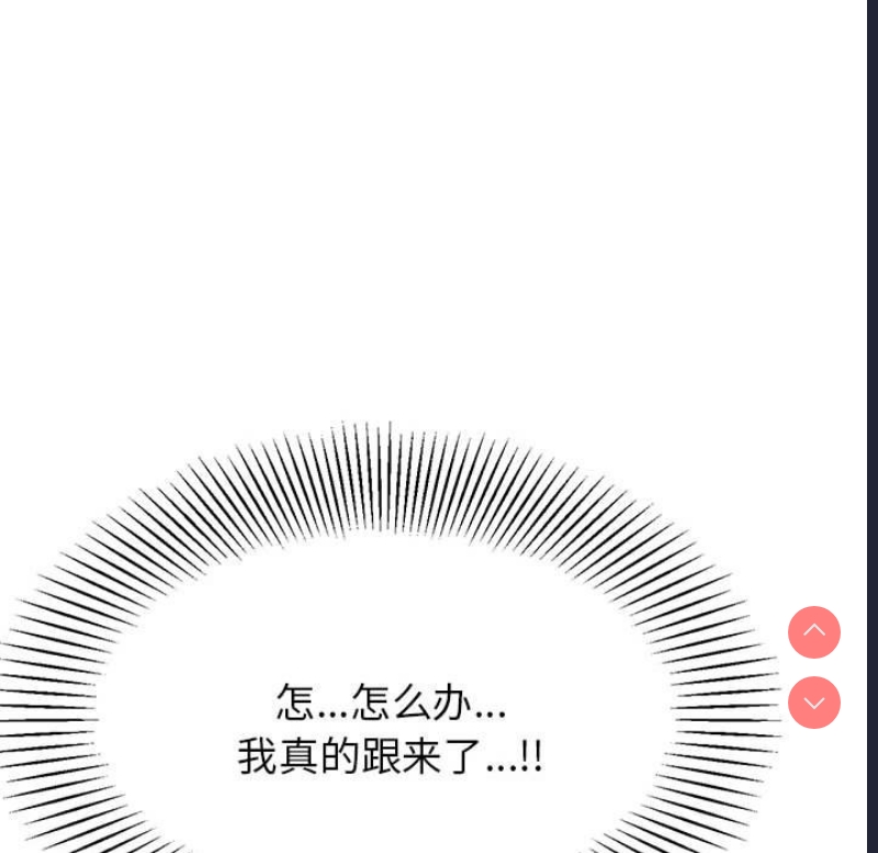 我的专属老师