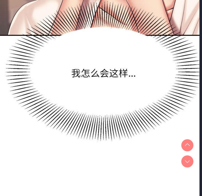 我的专属老师