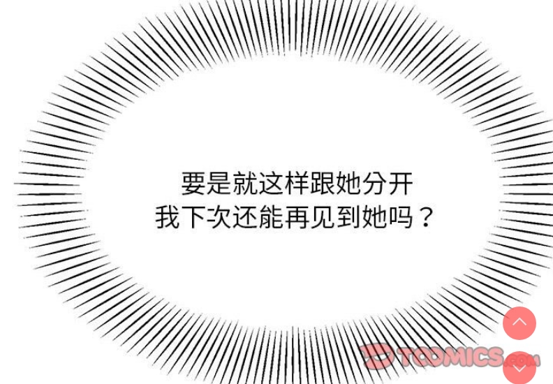 我的专属老师