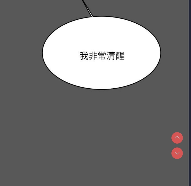 我的专属老师