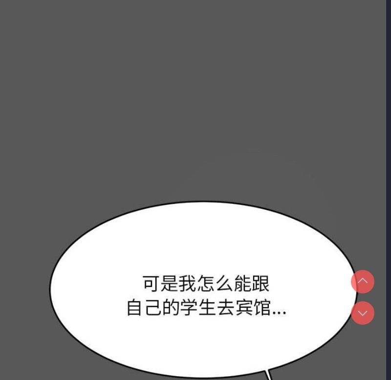 我的专属老师