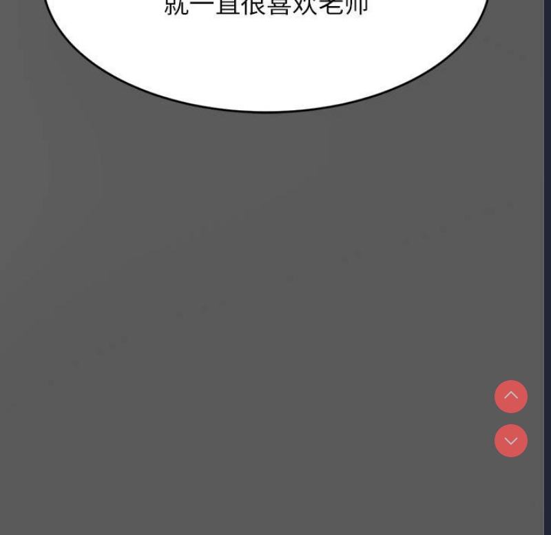 我的专属老师