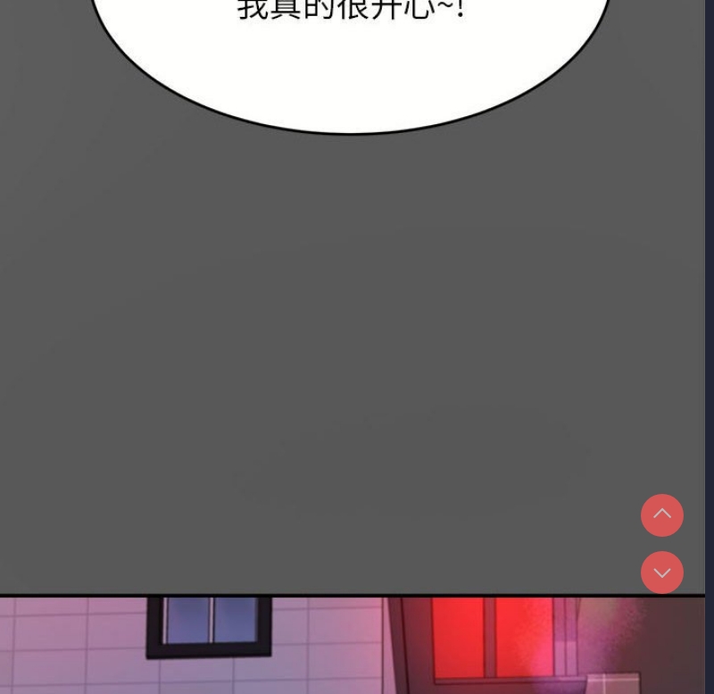 我的专属老师
