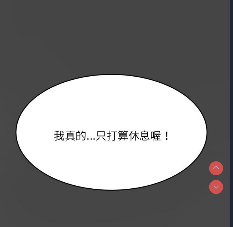 我的专属老师