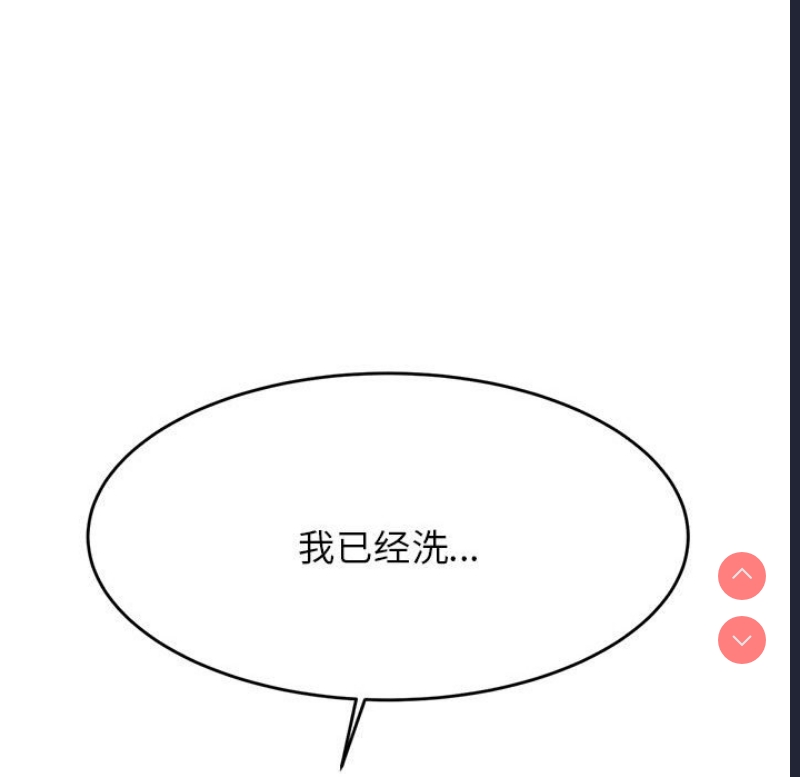 我的专属老师