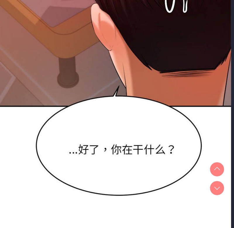 我的专属老师