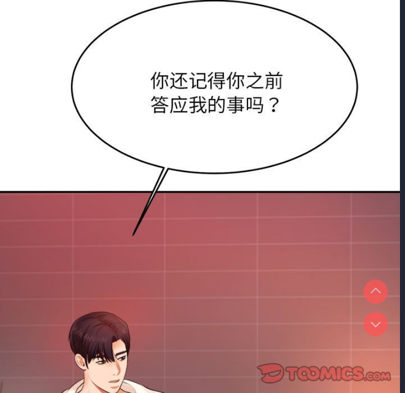 我的专属老师