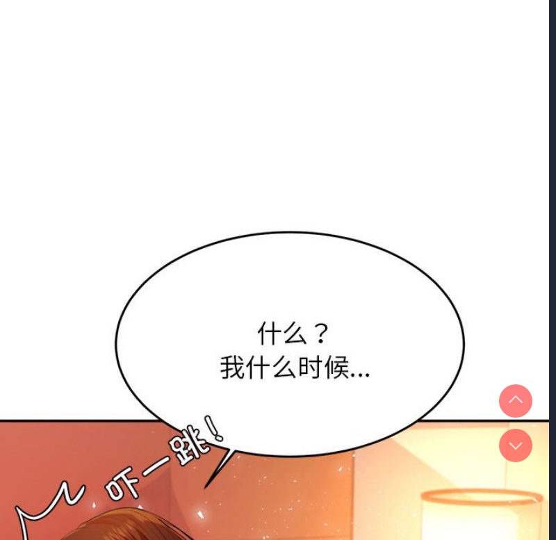 我的专属老师