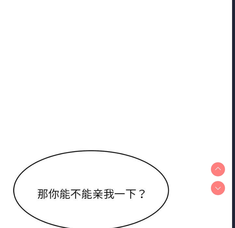 我的专属老师