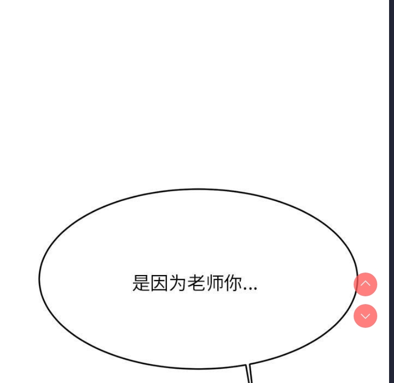我的专属老师