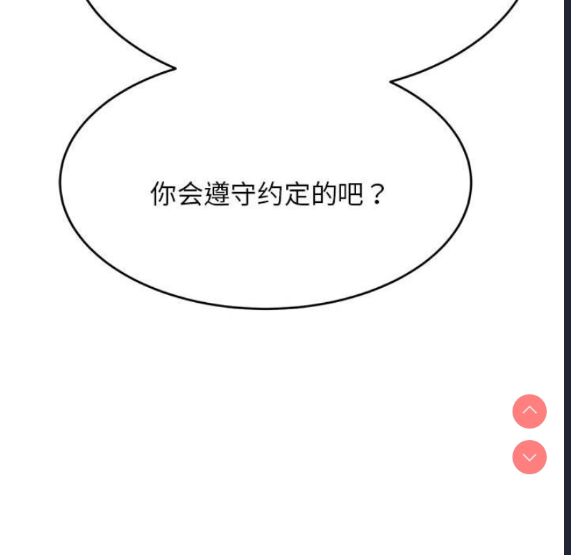 我的专属老师